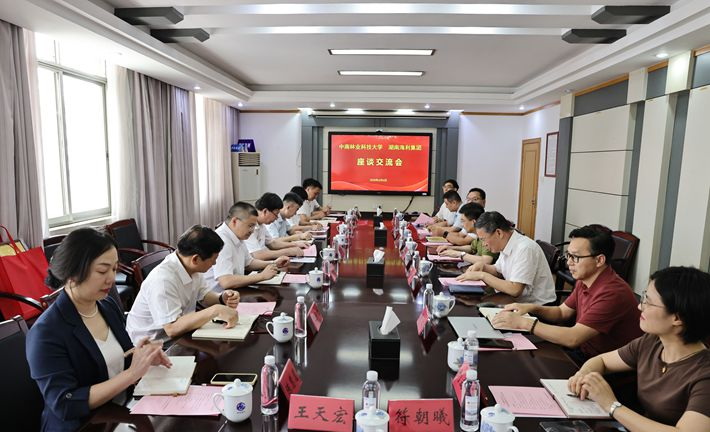 海利集團與中南林科大共建大學生就業(yè)創(chuàng)業(yè)基地